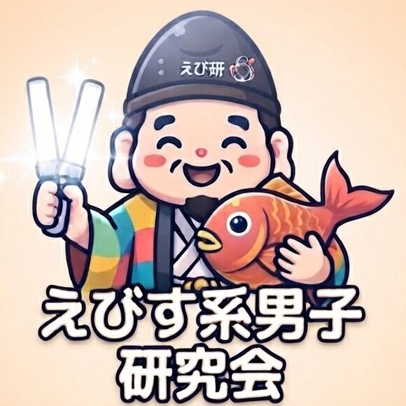 えび研のマスコット